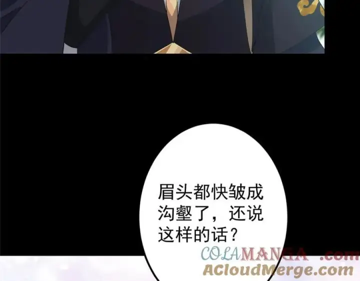 《掌门低调点》460 双圣送来的至宝？图57