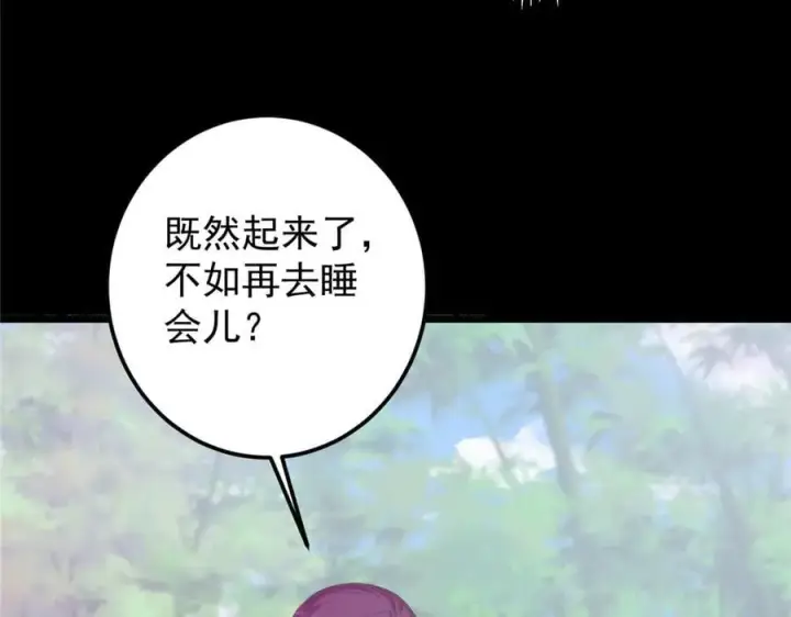 《掌门低调点》460 双圣送来的至宝？图64