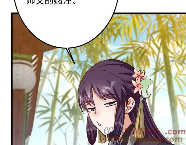 《掌门低调点》460 双圣送来的至宝？图85