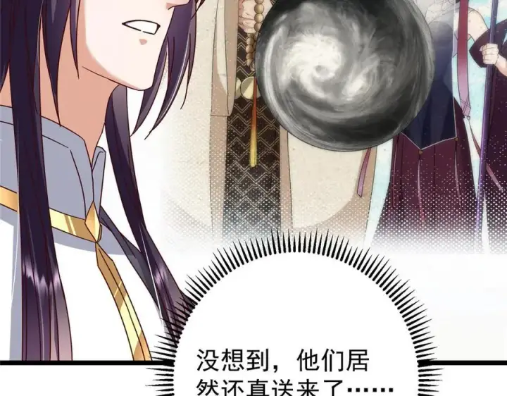 《掌门低调点》460 双圣送来的至宝？图90