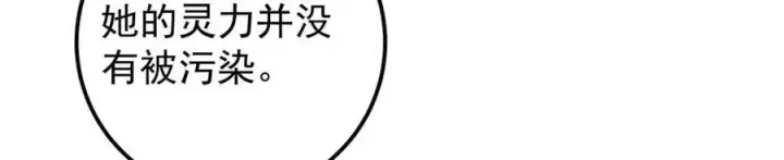 《掌门低调点》461 我是亲生的啊爹！图123