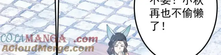 《掌门低调点》461 我是亲生的啊爹！图21