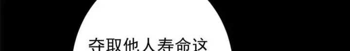 《掌门低调点》461 我是亲生的啊爹！图231