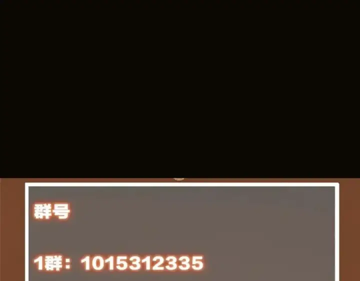 《掌门低调点》461 我是亲生的啊爹！图283