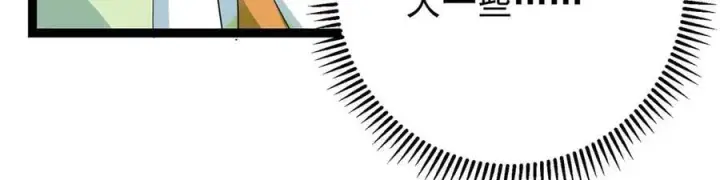 《掌门低调点》461 我是亲生的啊爹！图30