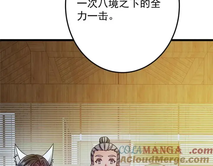 《掌门低调点》462 青龙川事变开始图17