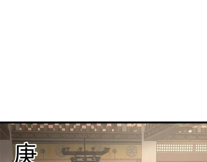 《掌门低调点》462 青龙川事变开始图182