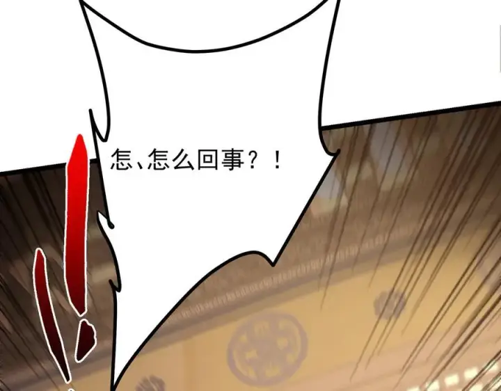 《掌门低调点》462 青龙川事变开始图207