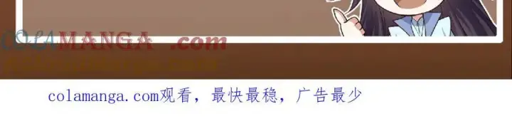 《掌门低调点》462 青龙川事变开始图229