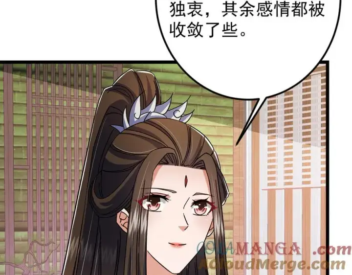 《掌门低调点》462 青龙川事变开始图73