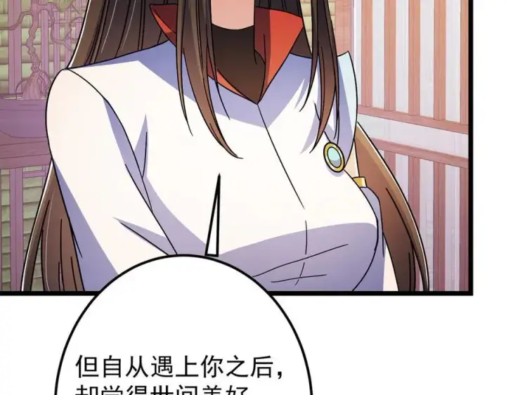 《掌门低调点》462 青龙川事变开始图74