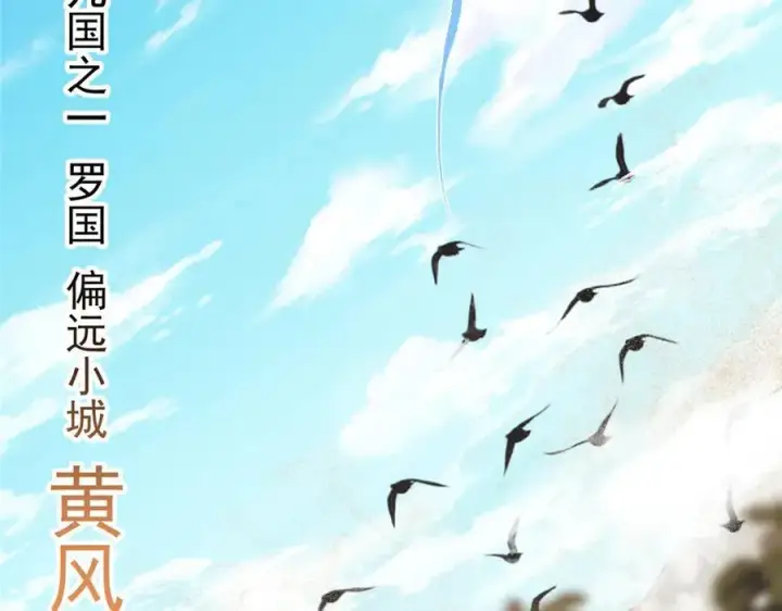《掌门低调点》463 黄沙中的蛛丝马迹图10