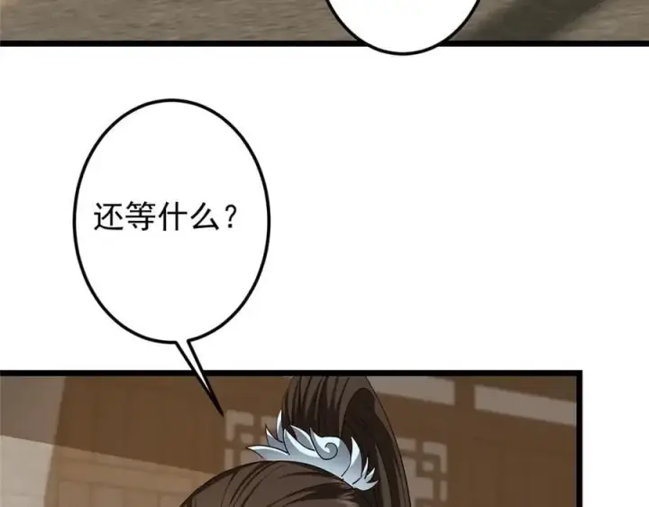 《掌门低调点》463 黄沙中的蛛丝马迹图115