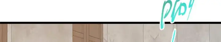 《掌门低调点》463 黄沙中的蛛丝马迹图132