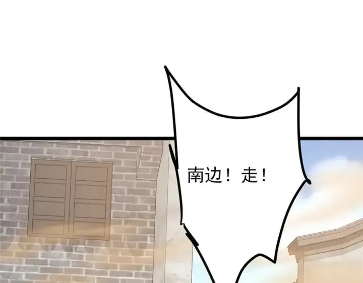 《掌门低调点》463 黄沙中的蛛丝马迹图136