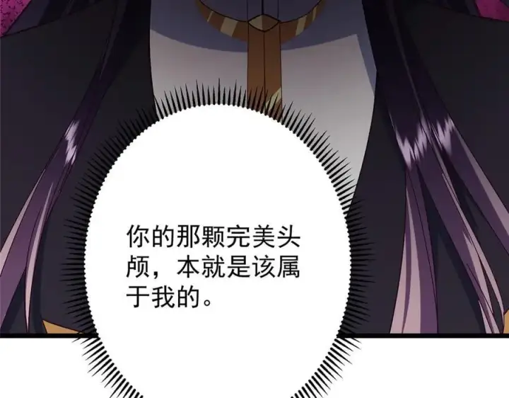 《掌门低调点》463 黄沙中的蛛丝马迹图166