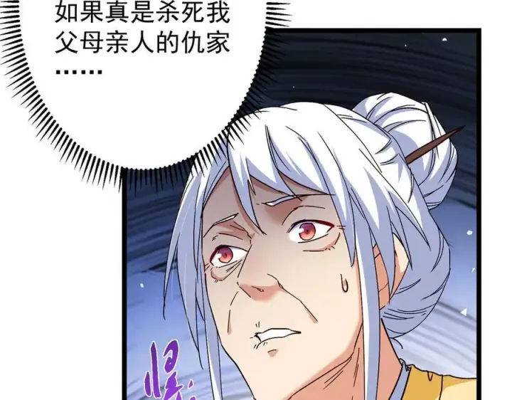 《掌门低调点》463 黄沙中的蛛丝马迹图199