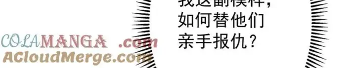 《掌门低调点》463 黄沙中的蛛丝马迹图201