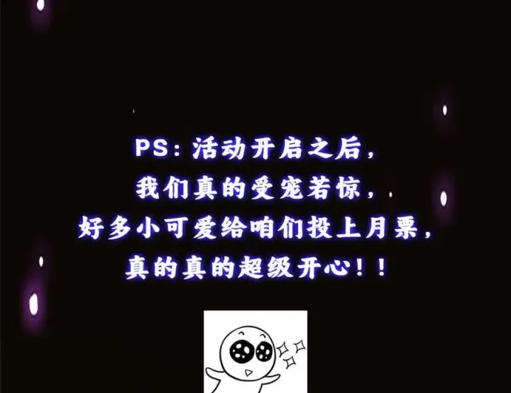 《掌门低调点》463 黄沙中的蛛丝马迹图236