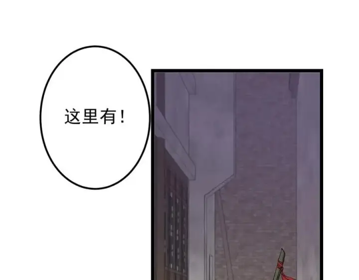 《掌门低调点》463 黄沙中的蛛丝马迹图79