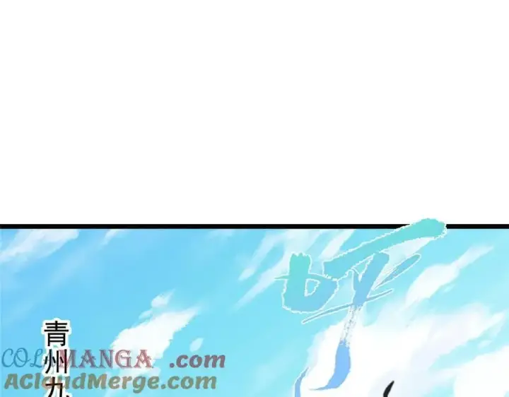 《掌门低调点》463 黄沙中的蛛丝马迹图9