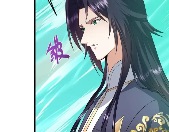 《掌门低调点》464 尘封的逆天真相图142