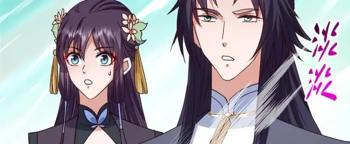 《掌门低调点》464 尘封的逆天真相图216