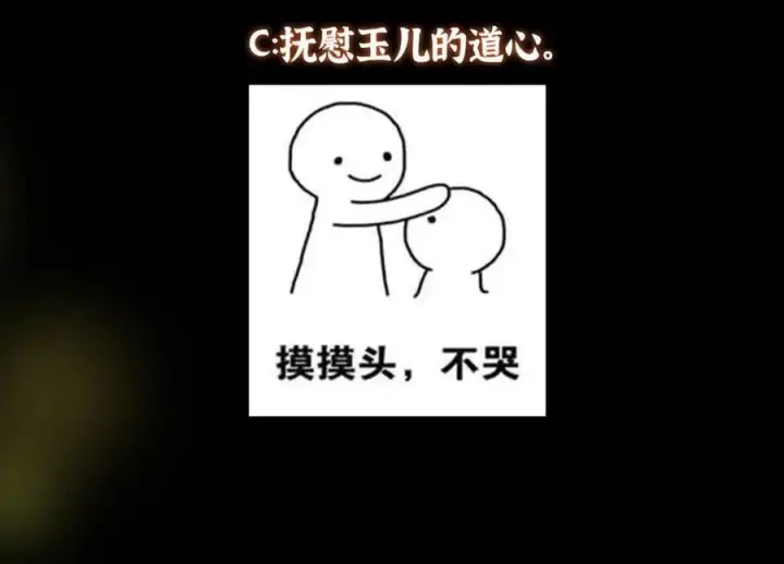 《掌门低调点》464 尘封的逆天真相图235