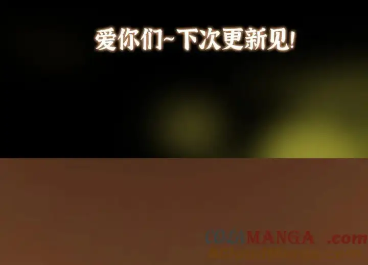 《掌门低调点》464 尘封的逆天真相图237