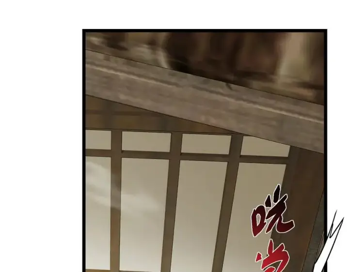 《掌门低调点》464 尘封的逆天真相图36