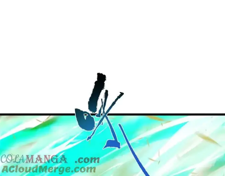 《掌门低调点》464 尘封的逆天真相图9