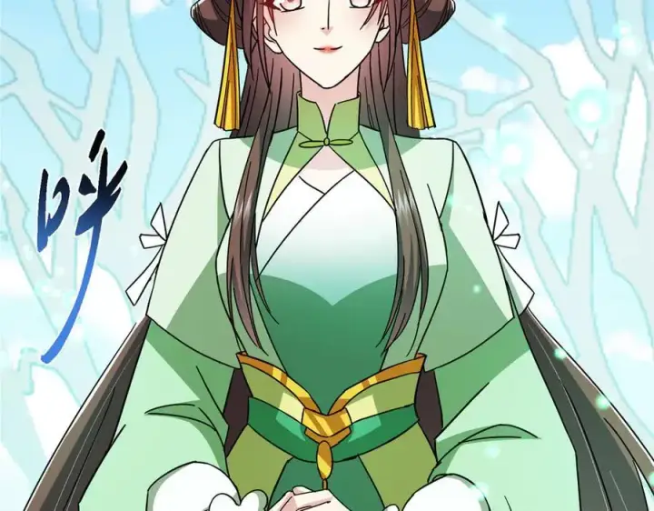《掌门低调点》465 祝大家新年快乐~图100