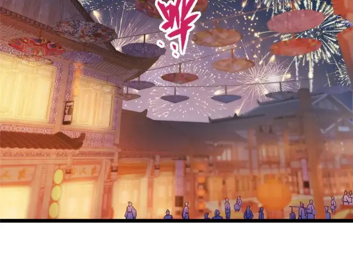 《掌门低调点》465 祝大家新年快乐~图144