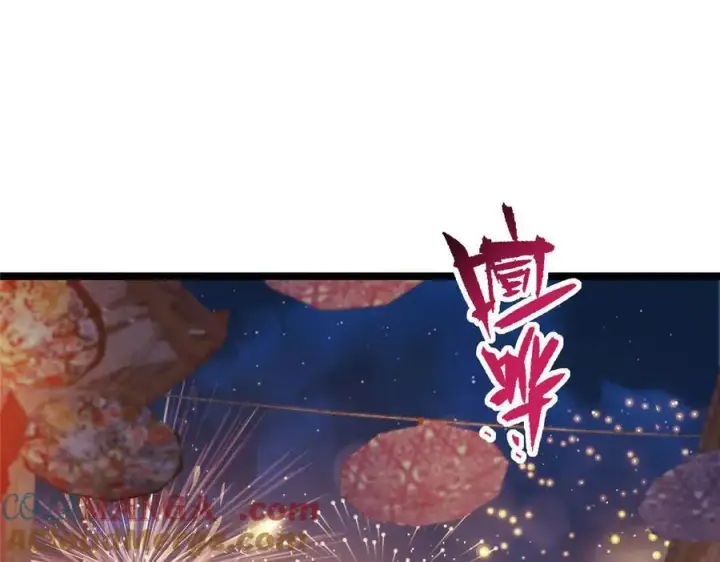《掌门低调点》465 祝大家新年快乐~图145