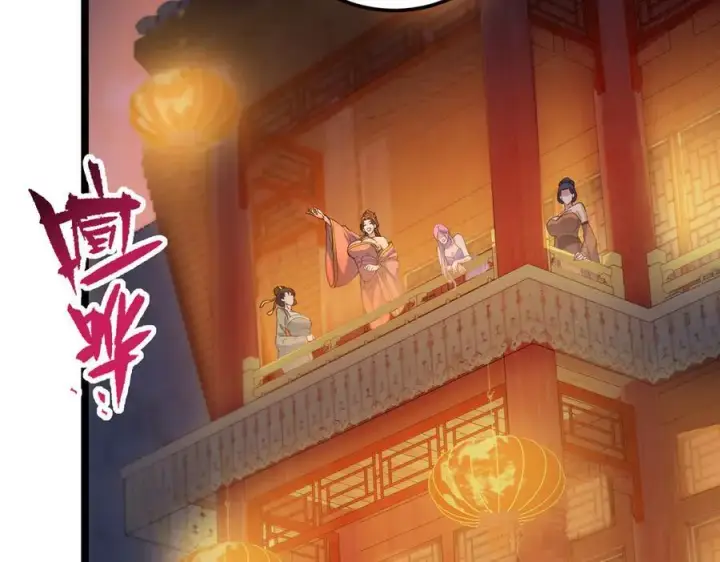 《掌门低调点》465 祝大家新年快乐~图154