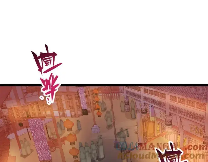 《掌门低调点》465 祝大家新年快乐~图157