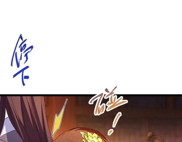 《掌门低调点》465 祝大家新年快乐~图162