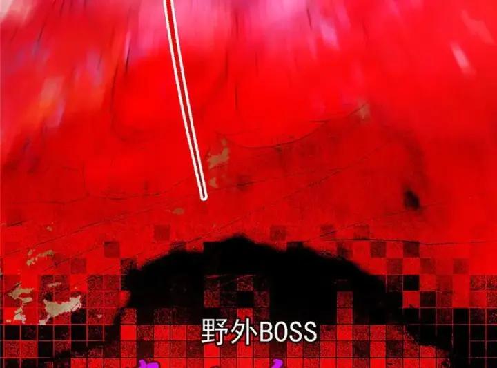 《掌门低调点》465 祝大家新年快乐~图18