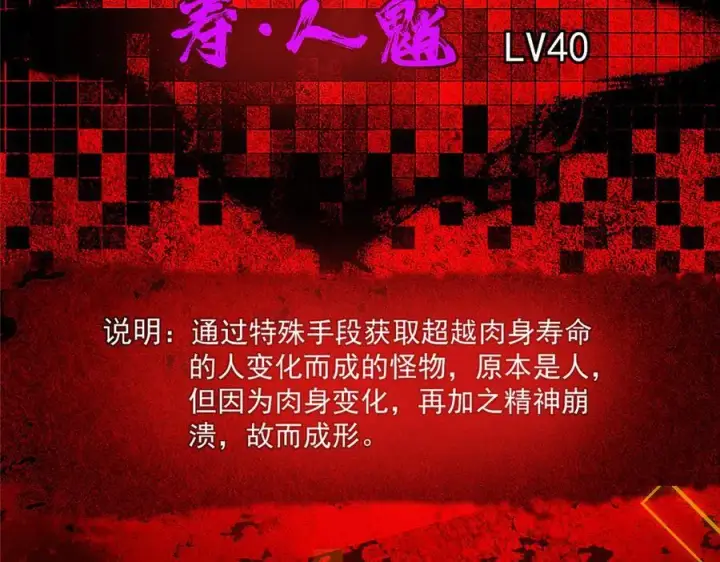 《掌门低调点》465 祝大家新年快乐~图19