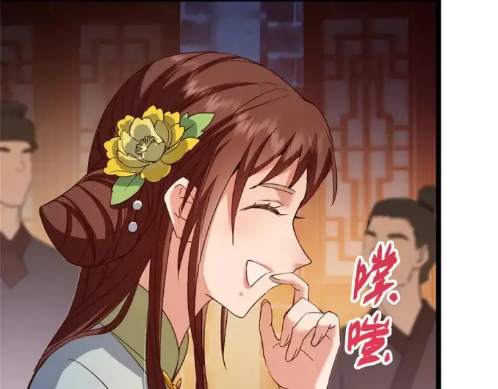 《掌门低调点》465 祝大家新年快乐~图206
