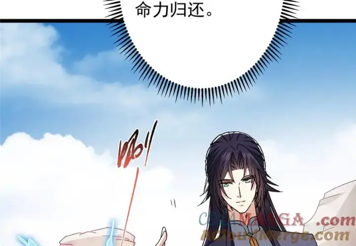 《掌门低调点》465 祝大家新年快乐~图73