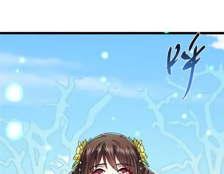 《掌门低调点》465 祝大家新年快乐~图99