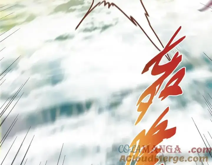 《掌门低调点》466 剥开一层还有一层？图105