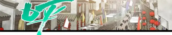 《掌门低调点》466 剥开一层还有一层？图11