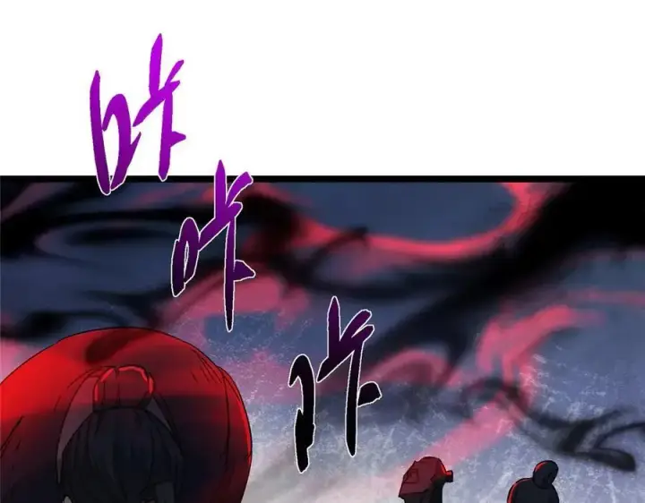 《掌门低调点》466 剥开一层还有一层？图196