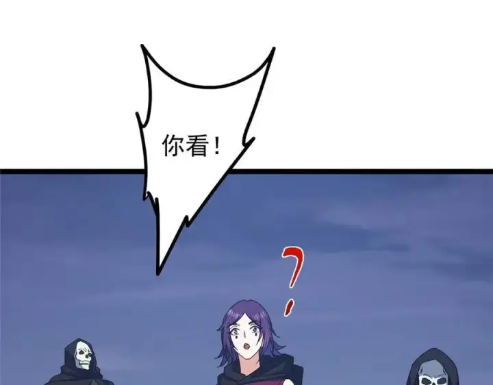《掌门低调点》466 剥开一层还有一层？图219