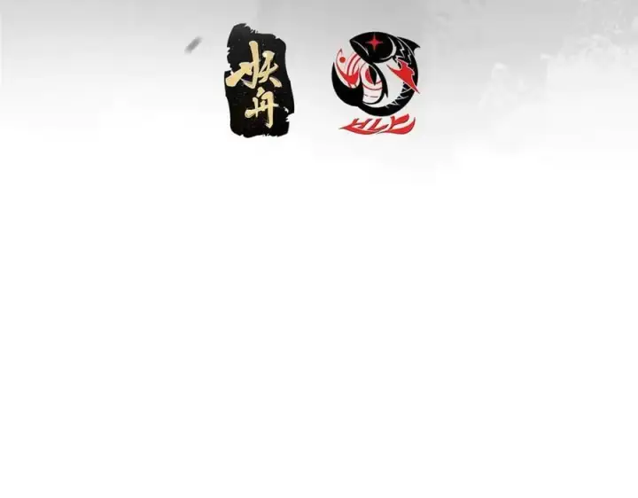 《掌门低调点》466 剥开一层还有一层？图7
