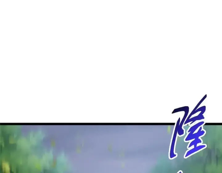 《掌门低调点》466 剥开一层还有一层？图82