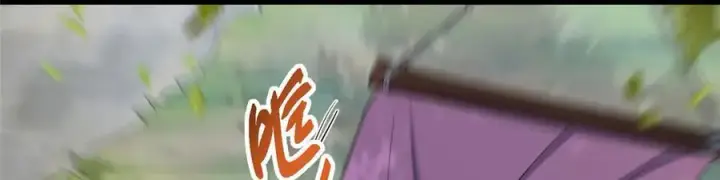 《掌门低调点》466 剥开一层还有一层？图86