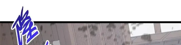 《掌门低调点》466 剥开一层还有一层？图95